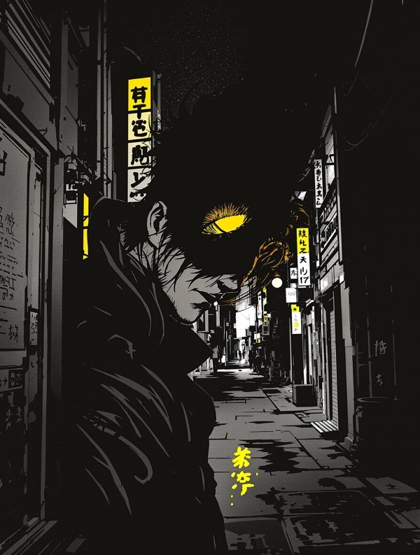 东京喰种